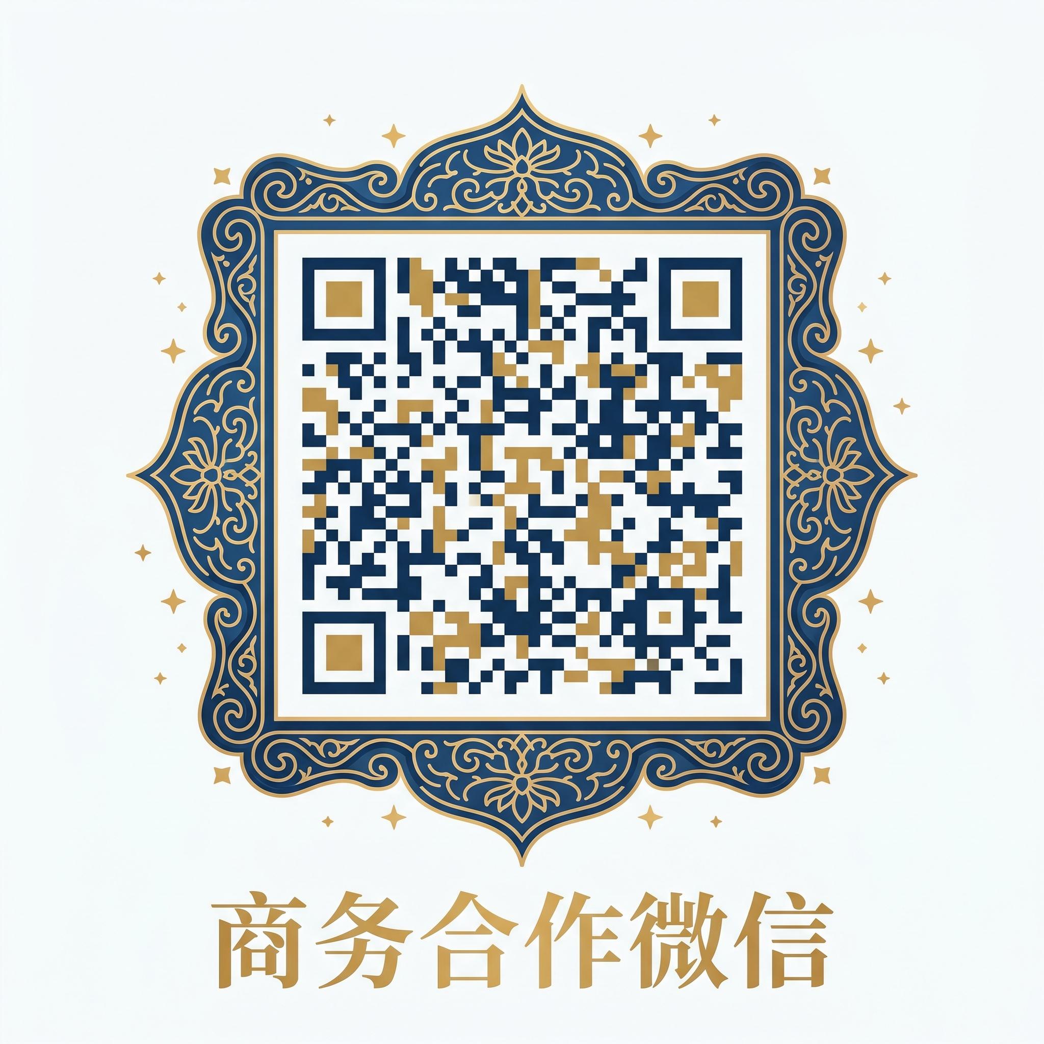 困困兔商务微信